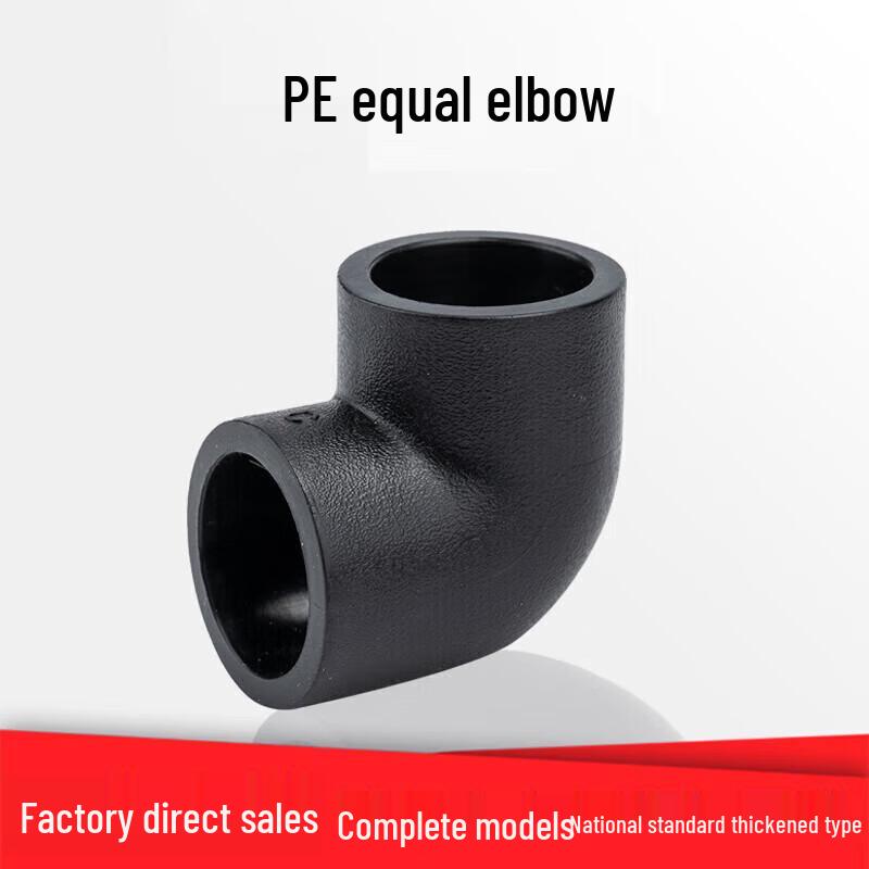 ZhongGe PE Flange Protector DN80 PN16