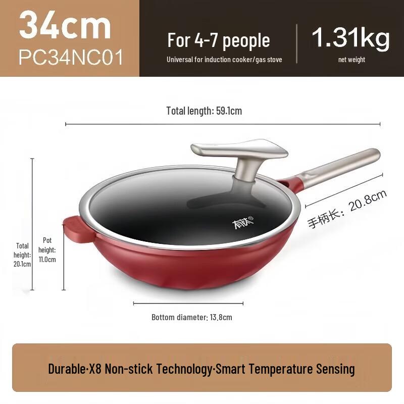Supor Titanium Non-stick Wok with Fire Red Dot