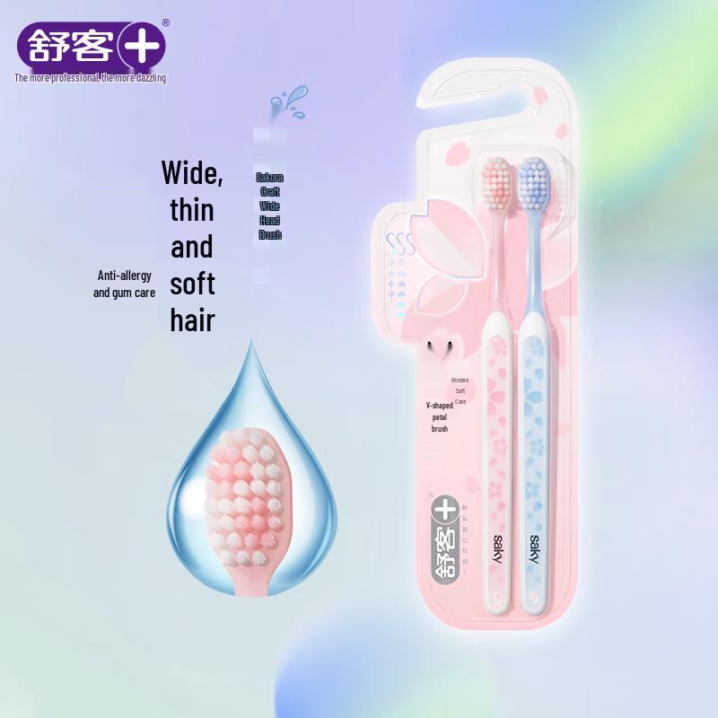 

Shuke Yingqiao Soft Care Toothbrush (2-Pack)