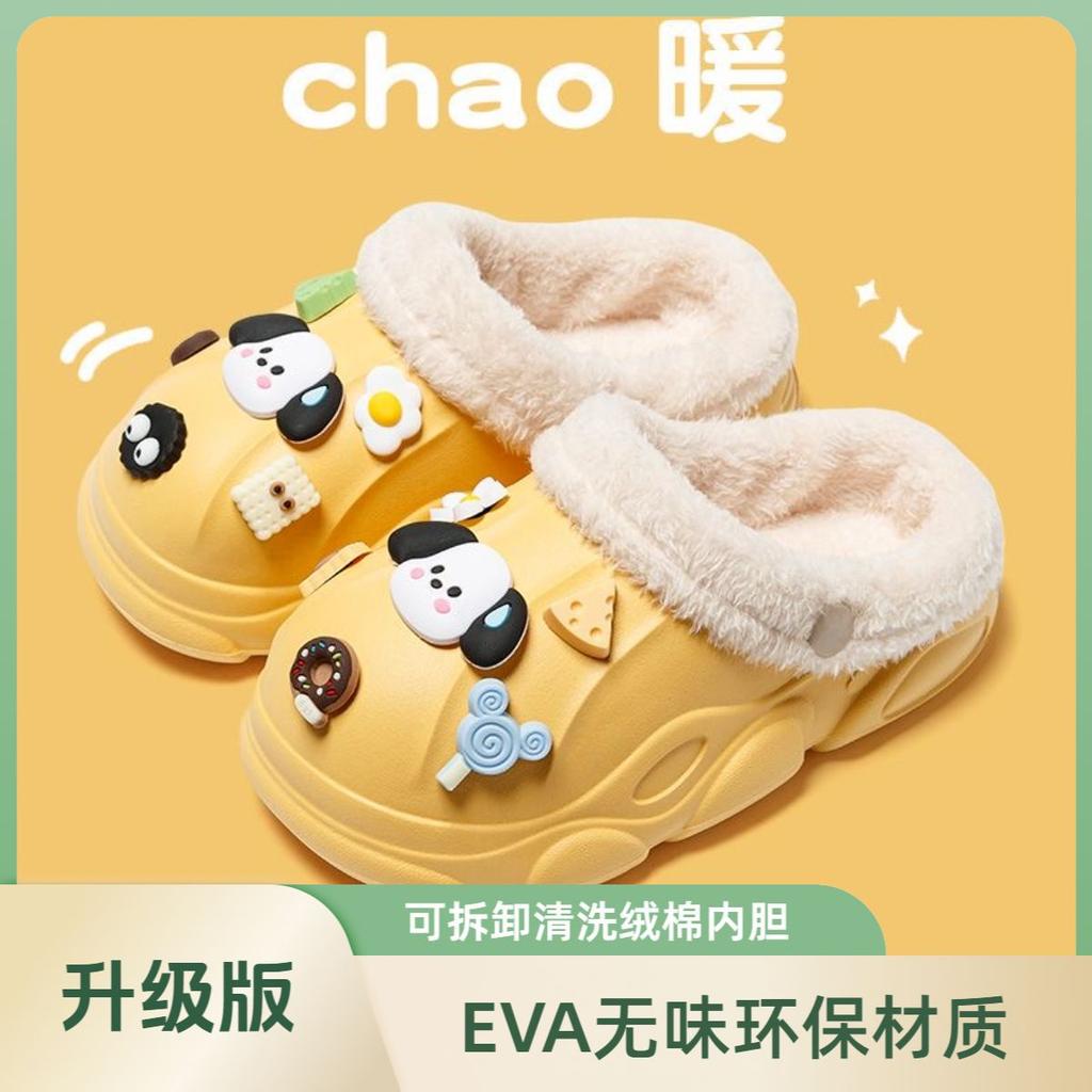 Children's Cotton Slippers Furry Shoes Warm Cartoon Soft Non-Slip Furry Shoes Detachable Washable for Older Kids and Parent-Child Cotton Slippers
