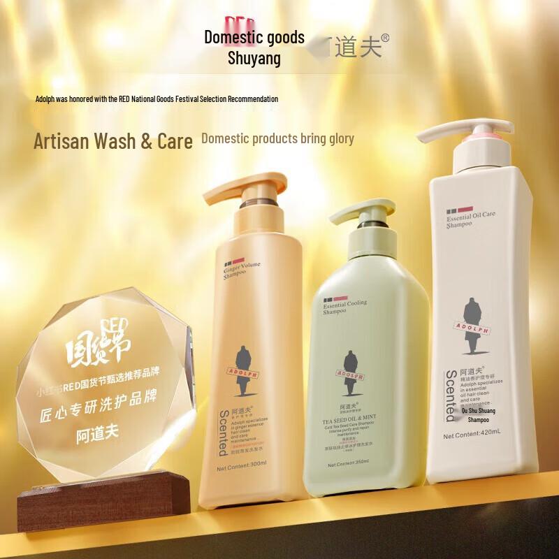 Ador Classic Fragrance Essential Oil Shower Gel