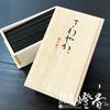 Baieido Sawaraka Hinoki Räucherstäbchen Kurzstock Paulownia-Box