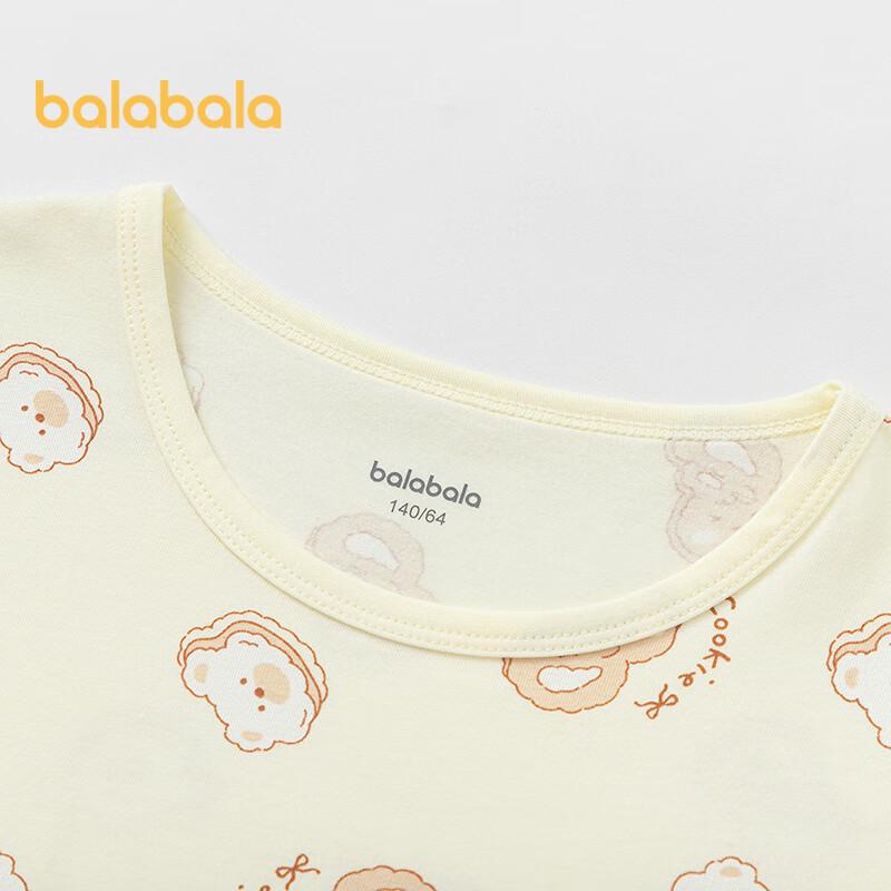 Balabala Girls' Soft Cotton 2-Piece Underwear Set