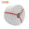 High Strength 3-Strand Marine Nylon Rope
