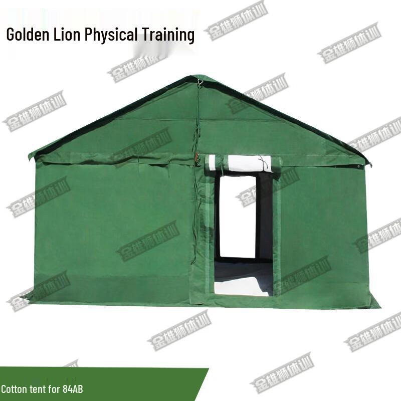 Golden Lion 84A Training Cotton Tent