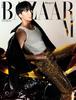 HARPER'S BAZAAR Korea 2025 September BTS RM K-POP KBeauty Kfashion BTS Army