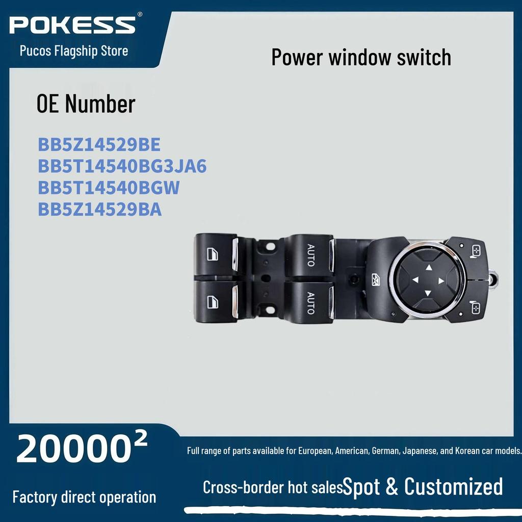 Ford Explorer 2011 High Trim Electric Window Switch L - Automotive Part (BB5Z-14529-BE)