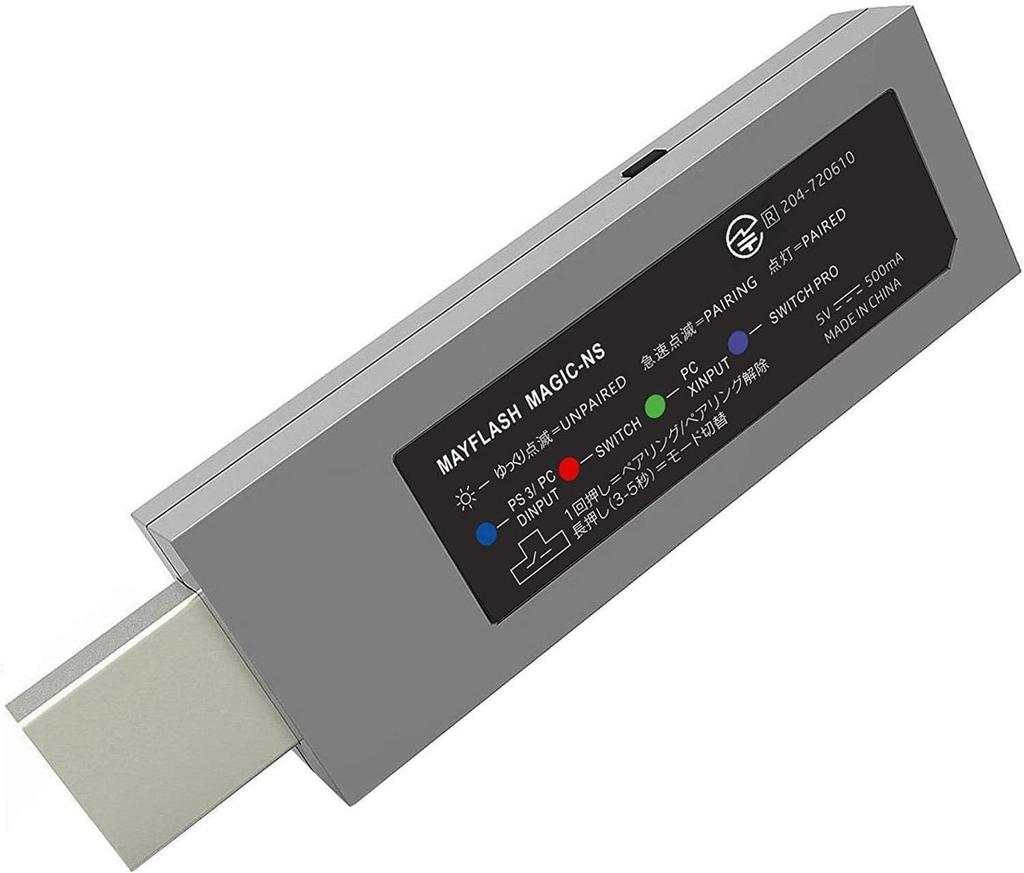 Mayflash MAGIC-NS Wireless Controller Adapter for Switch, Switch2, Neogeo Mini, and PC [Official Japanese Product]