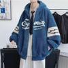 Sudadera con capucha de lana de cordero de moda para hombre - Invierno de corte holgado para estudiantes de secundaria