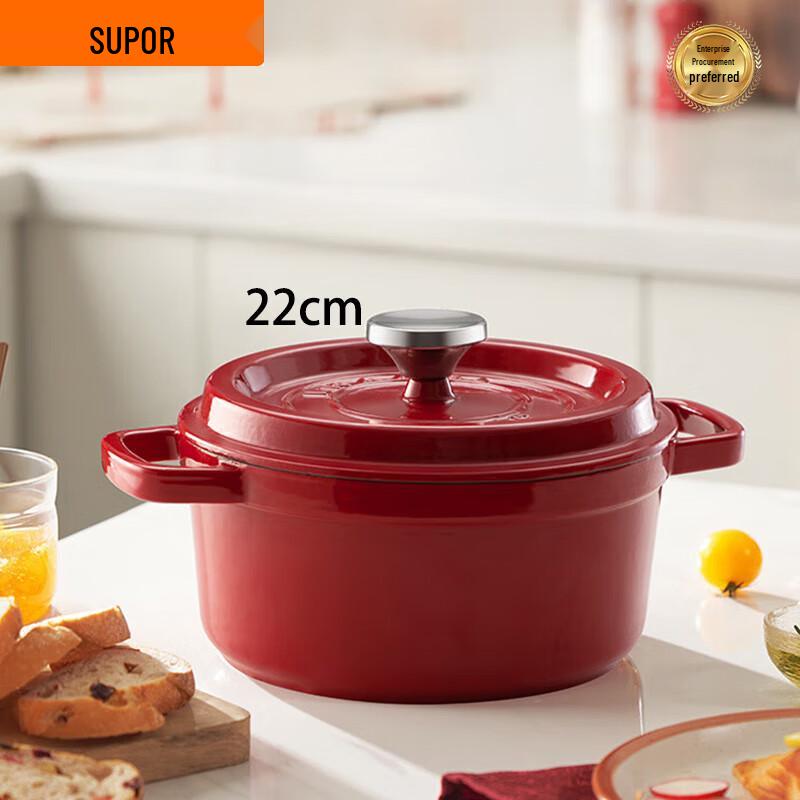 Supor Classic Series Enamel Cast Iron Pot 22cm, 2.8L