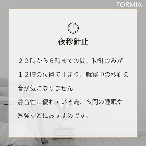 Formia Wall Clock, Radio-Controlled, Quiet, with Temperature and Humidity Monitors, Date, Calendar, Day of the Week, and Nighttime Stop Function, Brow