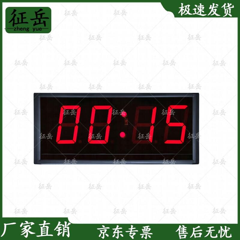 Zhengyue LED Digital Timer