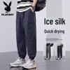 Men's Ice Silk Quick-Dry Tapered Cropped Pants