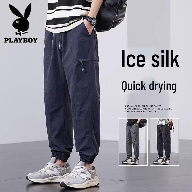 Playboy Men s Ice Silk Quick-Dry Tapered Cropped Pants 3XL