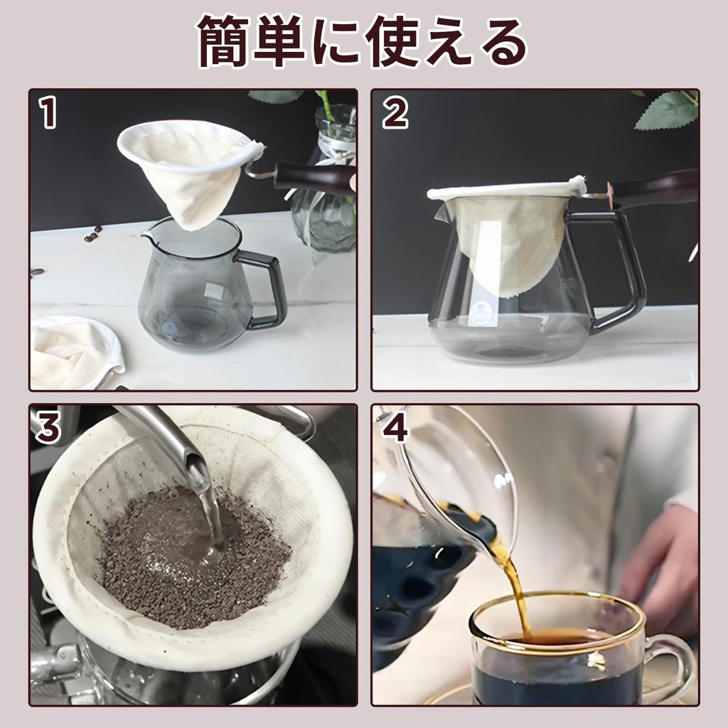 Doyime Coffee Filter Cloth Coffee Filter with Wooden Handle for Nel Easy To Reusable for Home and Office Use Cloth, Drip, Clean,