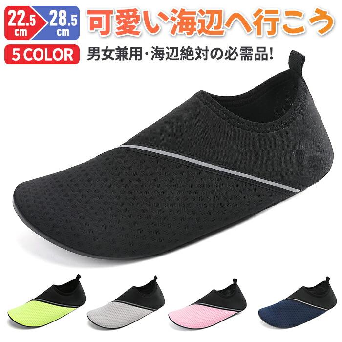 [Next day delivery! Free Shipping Marine Shoes Men s Women s Water Shoes Aqua Shoes Kids Amphibious Beach Shoes Outdoor Shoes Flip Flops Junior