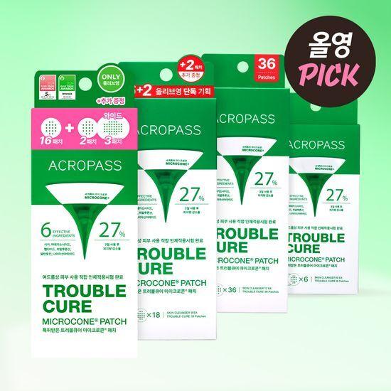 Acropass Trouble Cure 16+2+Wide 3 Patch Giveaway