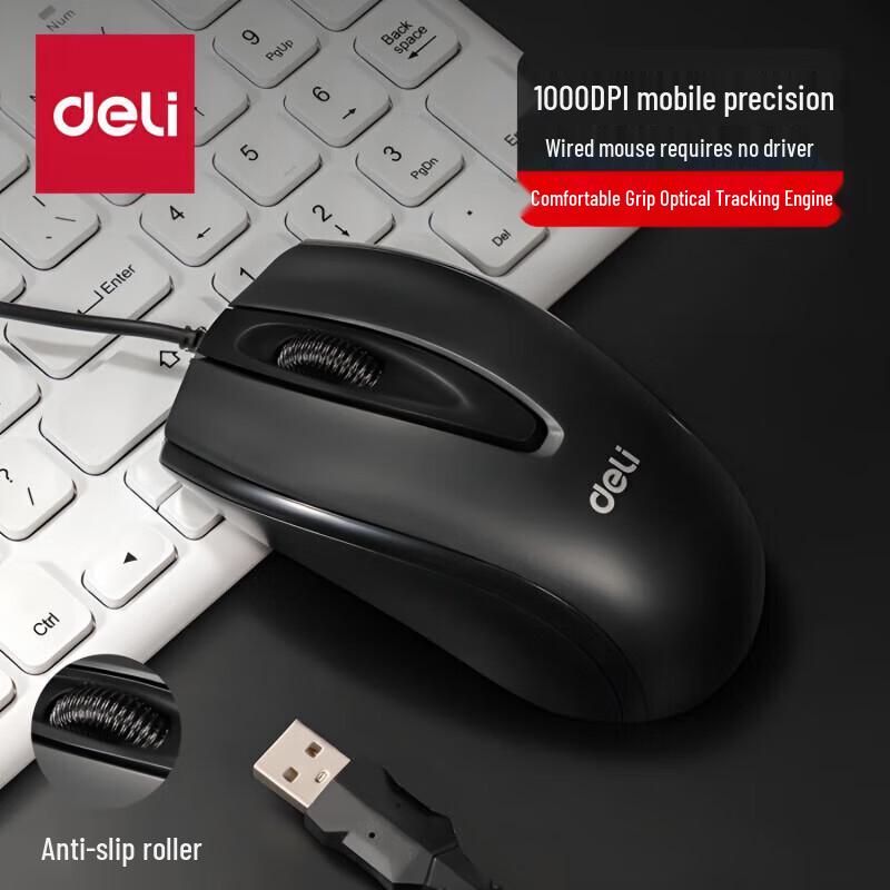 

Deli 3716ES Wired USB Mouse