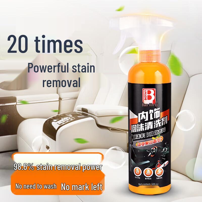 Baoshili Car Interior Foam Cleaner - 12-Pack (500ml)