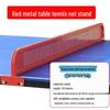 Outdoor Table Tennis Net Stand