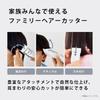 Panasonic ER-NGFJ2-S Hair Clipper Family Type Rechargeable Silver Electric Hair Cutter