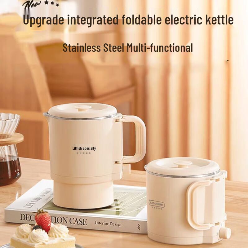 Litfei Multi-functional Stainless Steel Folding Kettle CN plug (adapter included) белый
