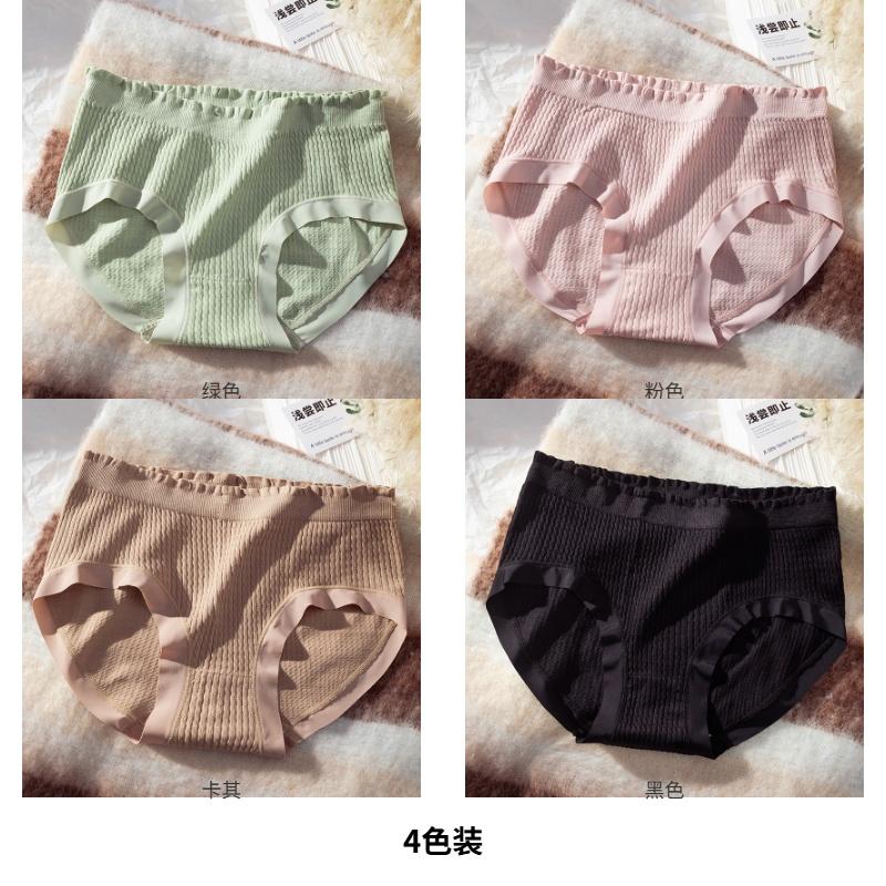Mid waist seamless women's underwear