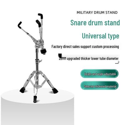 22-Tube Adjustable Wide-Leg Snare Drum Stand - Professional Double-Leg Jazz Drum Accessory.