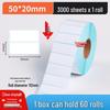 Durable Thermal Adhesive Barcode & Price Label Stickers