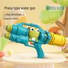 Children's Water Gun Toy: Large Capacity Press-Type Squirt Gun for Boys and Girls Water Play