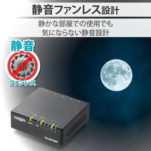 Switching Hub 5 Port Gigabit Kunststoff Externes Netzteil Modell Wandmontagefähig Energiesparend Konform mit EU-RoHS-Richtlinie Schwarz