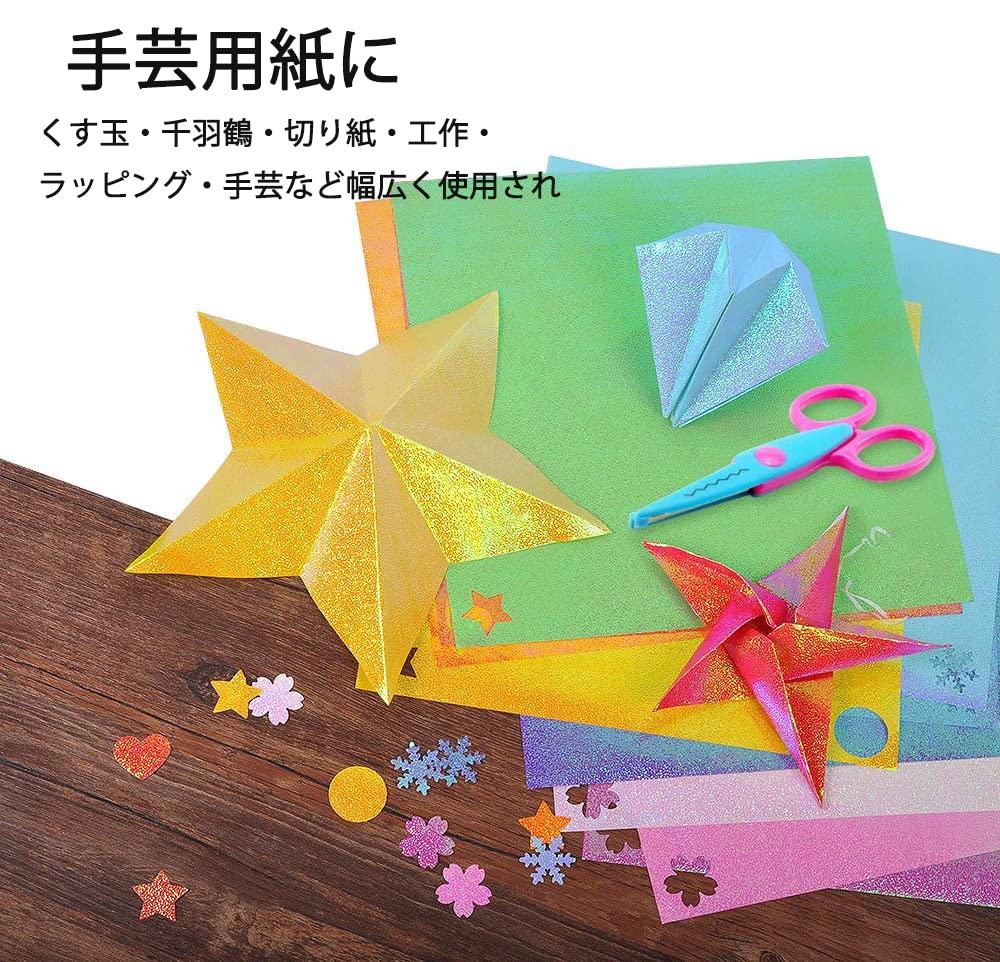 LOORIPRO Glitter Origami 25cm 2 Books Sheets Large Origami Pearl Hologram Laser Aurora for Paper Craft and Paper, Square, (100 Total), Paper, Origami,