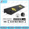 Heavy-Duty Curb & Threshold Ramp