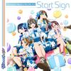 Extreme Hearts Song Story Album & "Start Sign"