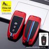 Ford Key Case for Mondeo, Explorer, Edge, Focus, Taurus, EVOS