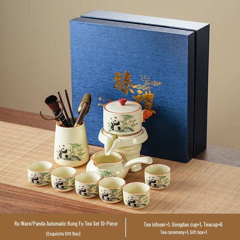 

New Chinese Style Automatic Tea Set - Ru Ware Panda 10-Piece
