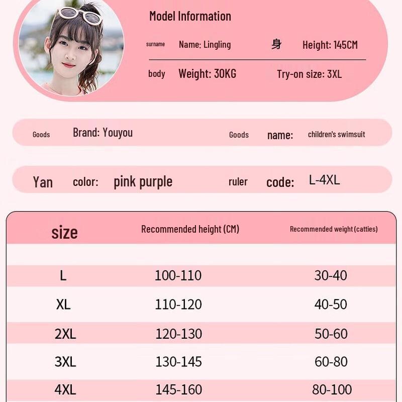 Youyou Girls' Six-Piece Swimsuit Set