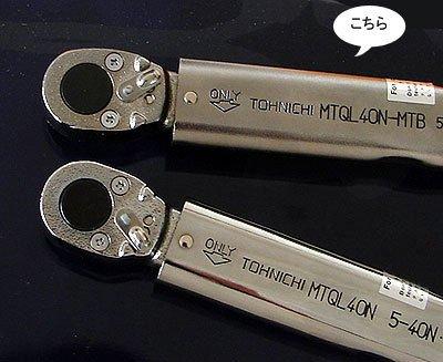 MTQL40N-MTB Resin Grip Tohnichi Sports Bicycle/Motorcycle Torque Wrench 5-40N.m with Case, TOHNICHI/Tohnichi Manufacturing