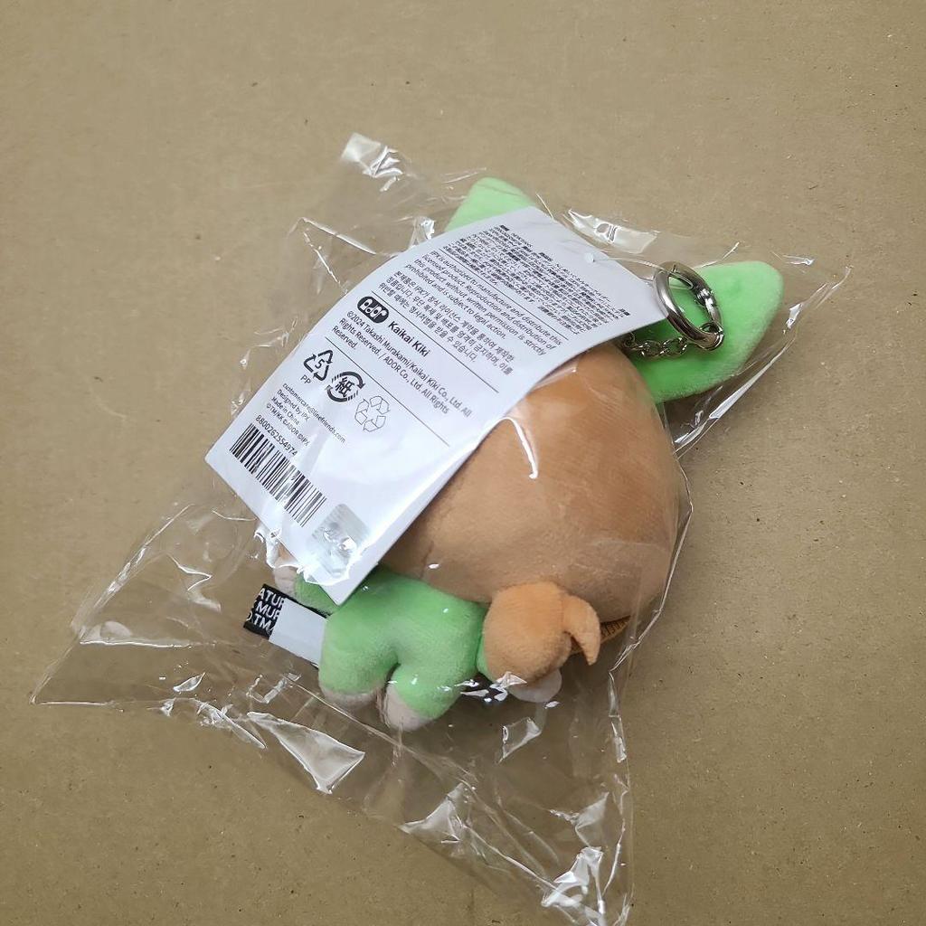 [USED] Newjeans Herin Stuffed Toy Key Ring Takashi Murakami