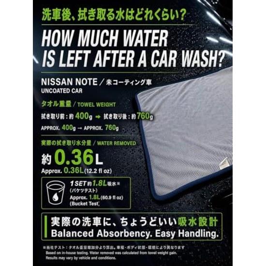 SHSCLY microfiber car wash towel ultra-absorbent cleaning drying cloth set 2