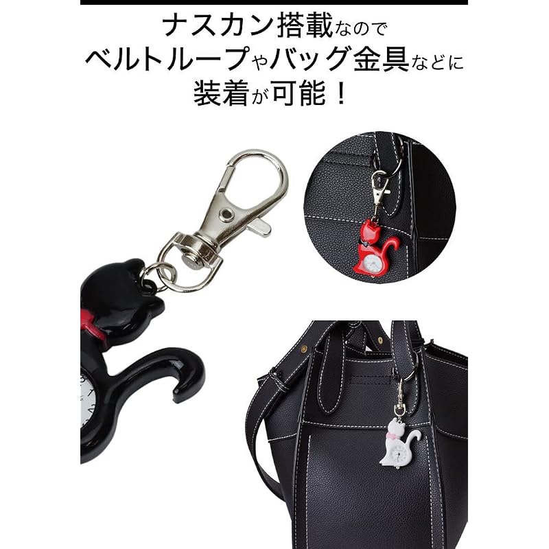 Prendre Watch, Pocket Watch, Keychain, Carabiner, Simple Design, for Backpacks, Bags, Pockets, Schoolbags, Nurse Watch, Cat Design, PR-CATWATCH