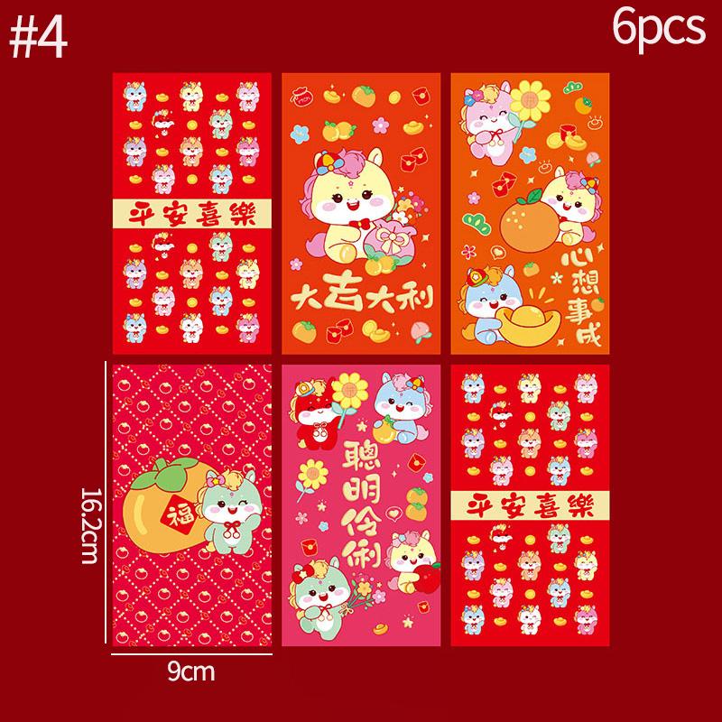 6pcs/set Chinese Red Envelope Chinese Spring Festival Hongbao Lucky Envelope for Money Kids Gifts Spring Festival Supplies