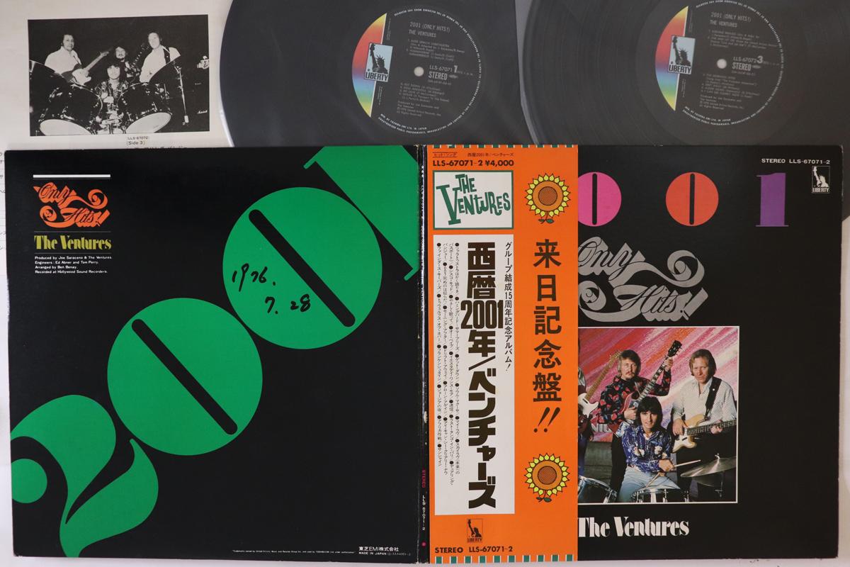 

LP Record VENTURES - 2001 Only Hits LLS670712 LIBERTY - Japan Obi Rock Used