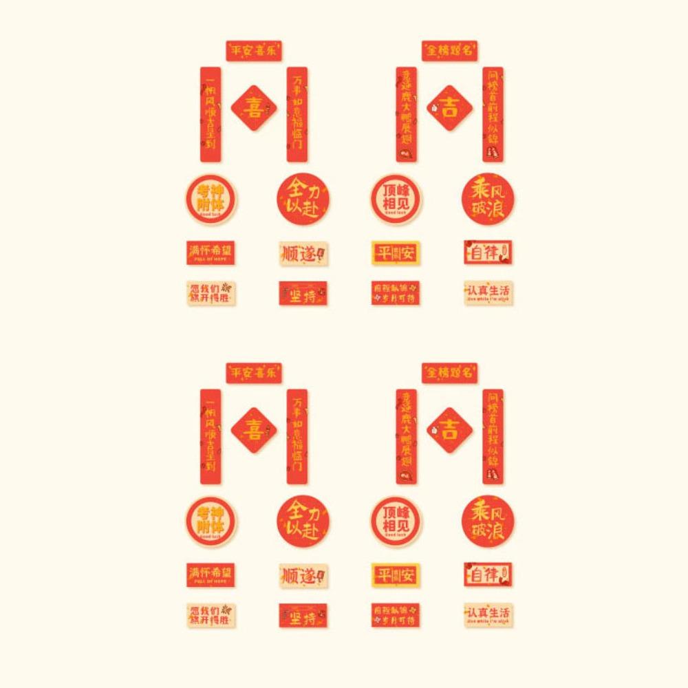 40pcs Pasteable Mini Couplet Stickers Good Luck Chinese Style New Year Blessing Stickers Festive Design DIY