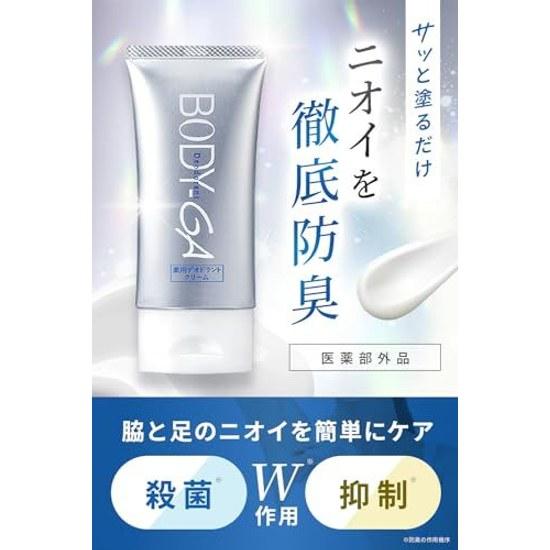 BODY-GA Medicinal Deodorant Cream OZ Pharmfoods Co. Ltd. Quasi-drug 60g Underarm Antiperspirant Long-lasting + Moisturizing Ingredients Included