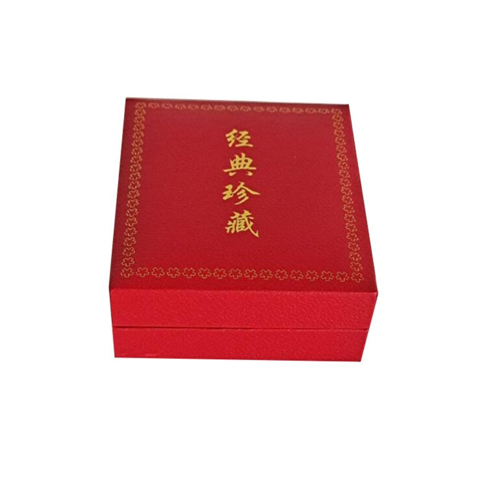 With Adjustable Ring, Commemorative Coin Collection Box, Single Piece, Red Gift Box, 40mm Diameter, Commemorative Medal Packaging Box, Protective Box