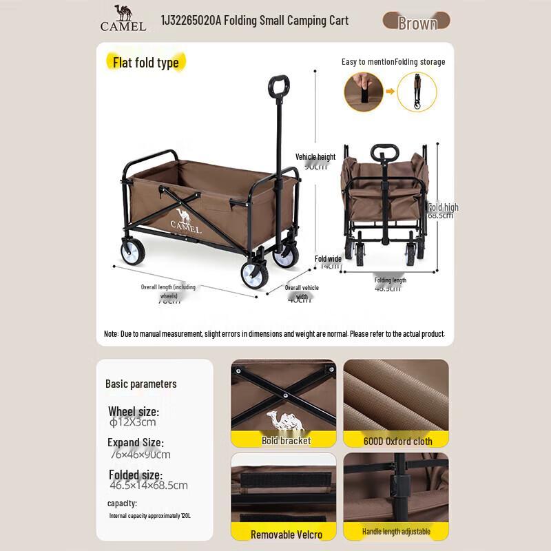 Camel Portable Folding Outdoor Utility Wagon