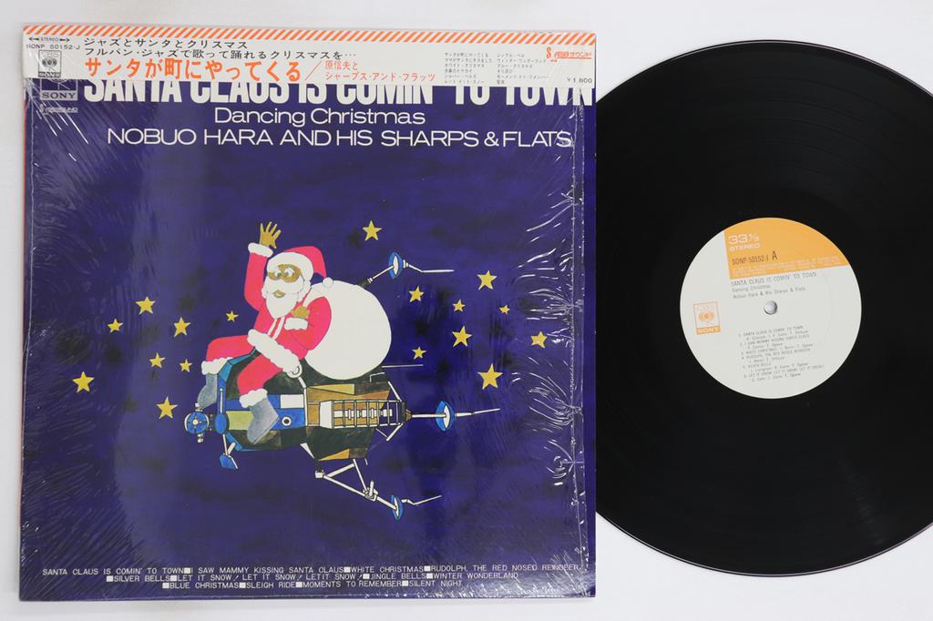 LP Record NOBUO HARA & SHARP & FLATS - Santa Is Coming To Town SONP50152J CBS SONY 1969 Japan Obi Jazz Used