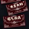 Hot Gold Lucky Money Envelopes Flocking Red Packet Creative Hongbao  Birthday Gift