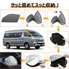 BLUESEATEC Sunshade Mesh Curtain for Toyota Hiace 200 Magnetic Side Side Passenger 2 Pieces Series, Closure, Use, H16.8-Present, Wide/Standard,